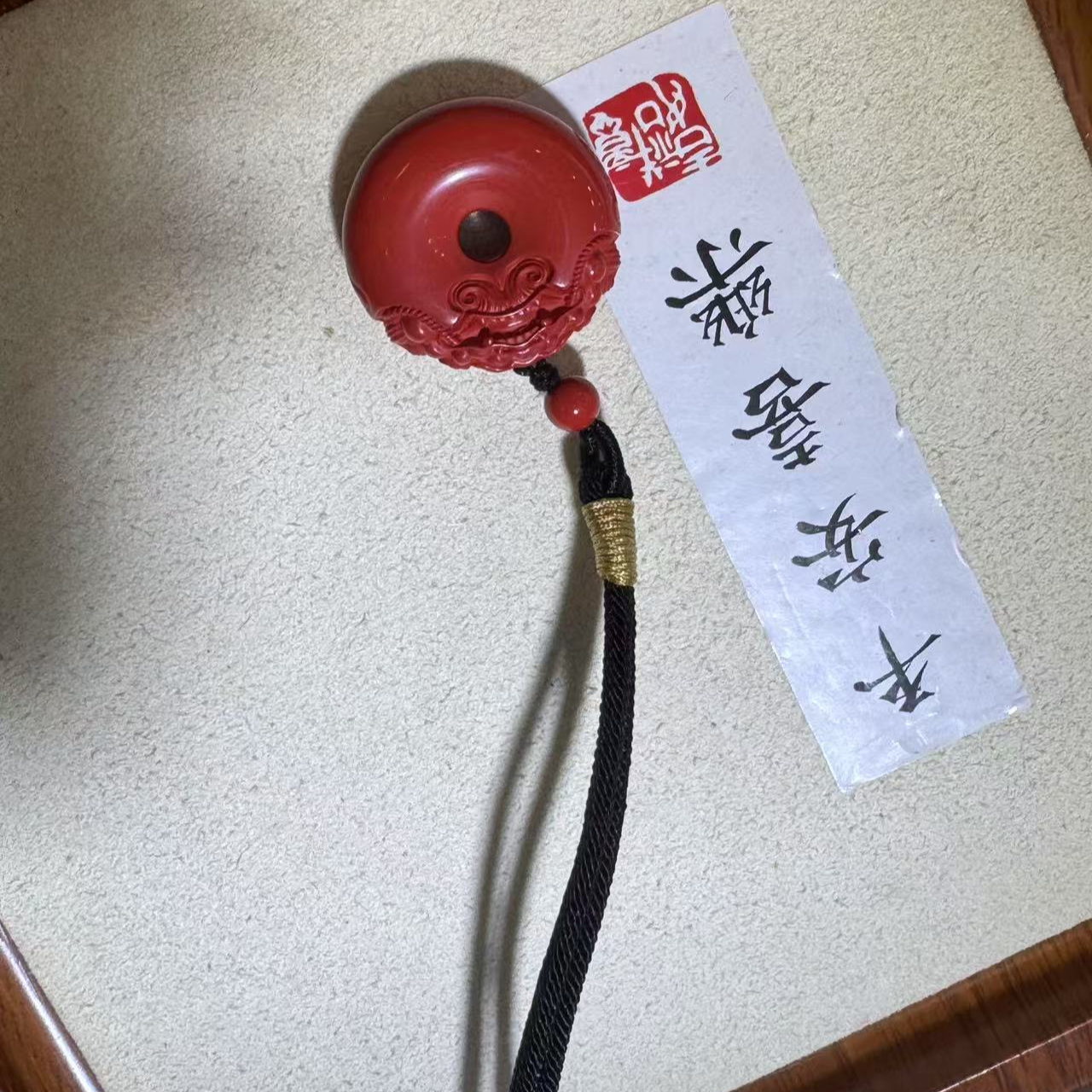 非金属布艺项链 「佩玲粉丝专属」风火轮平安扣项链