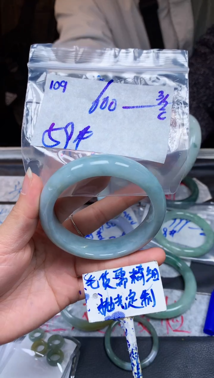 【闪购商品】定制翡翠未镶嵌109毛货需精细抛光手镯多样性拍一发一