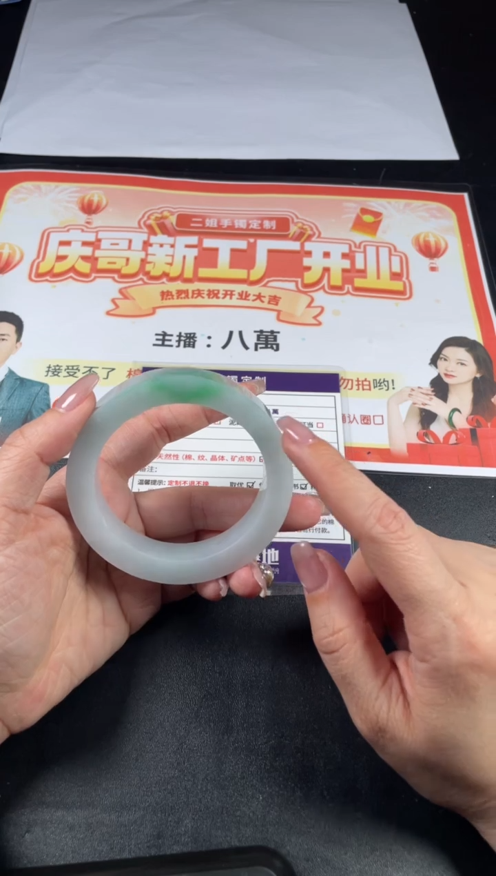 【闪购商品】定制翡翠手镯未镶嵌定制手镯ZTZB/DZS