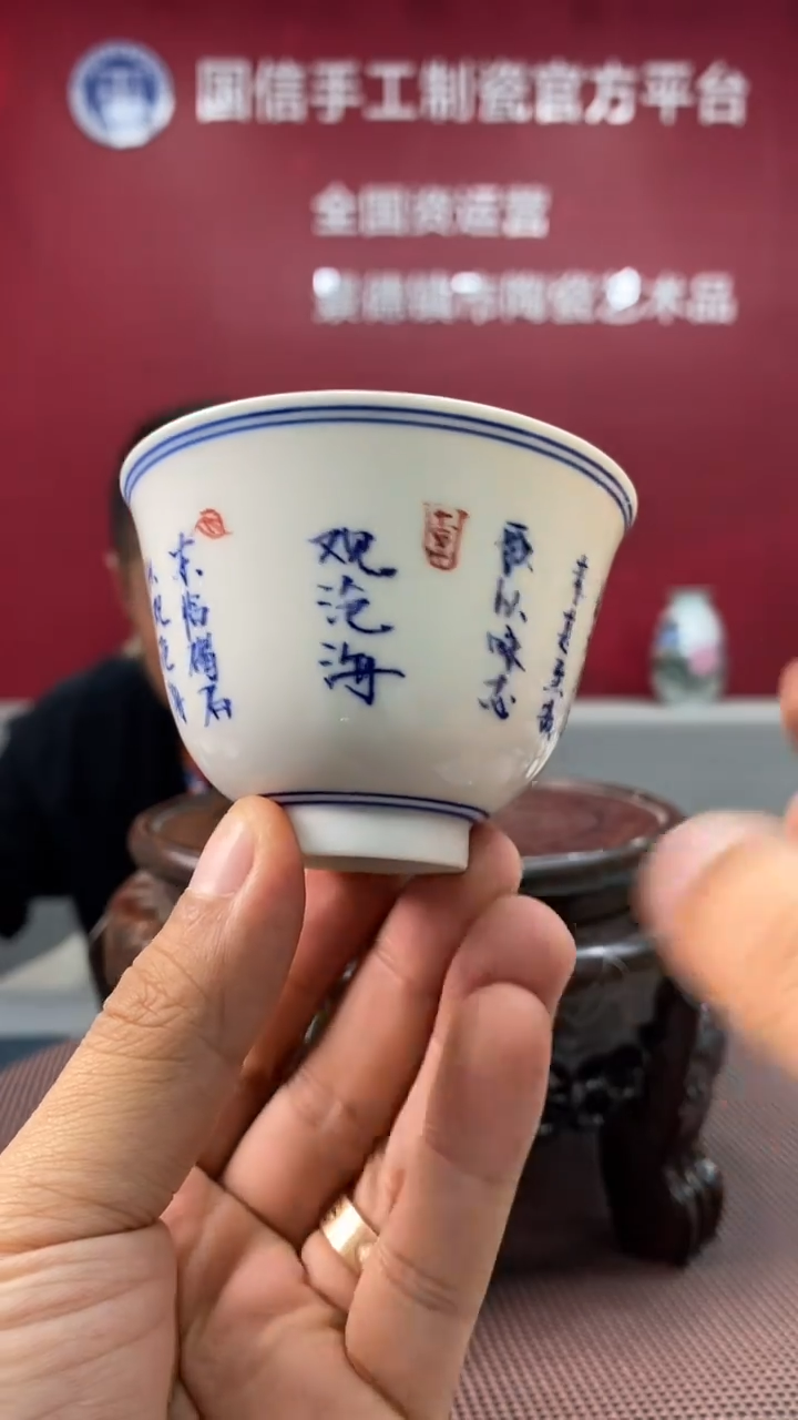 陶瓷a839景德镇瓷器一件