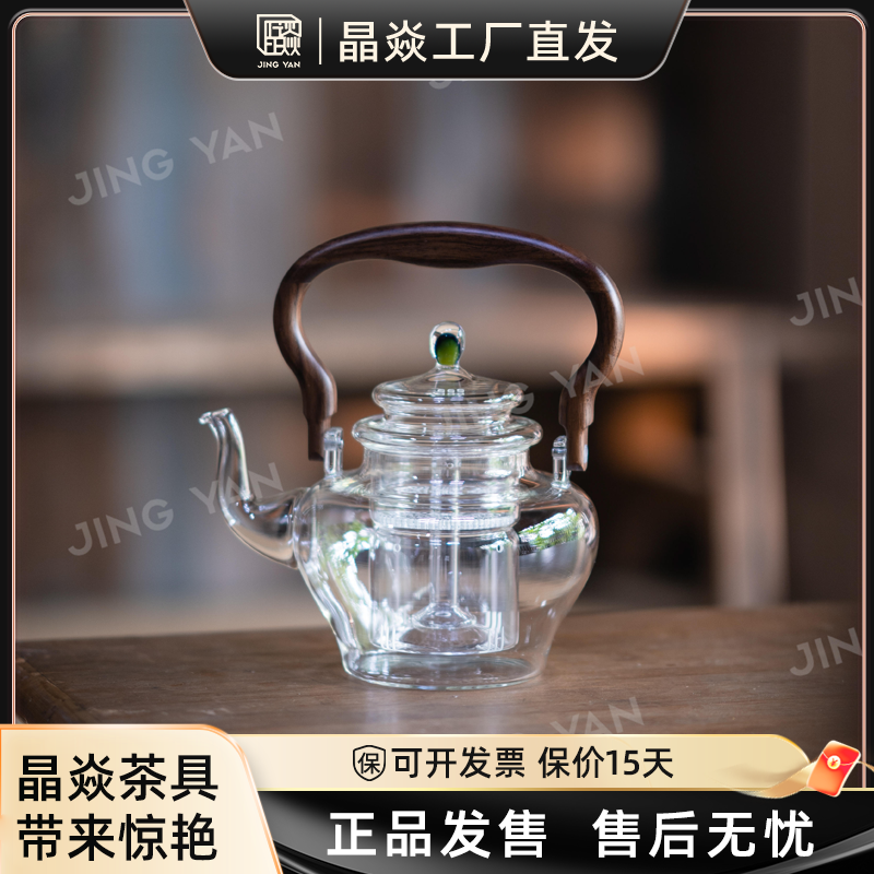 晶焱周年庆祈福壶-1000ml提梁壶蒸煮一体纯手工高硼硅