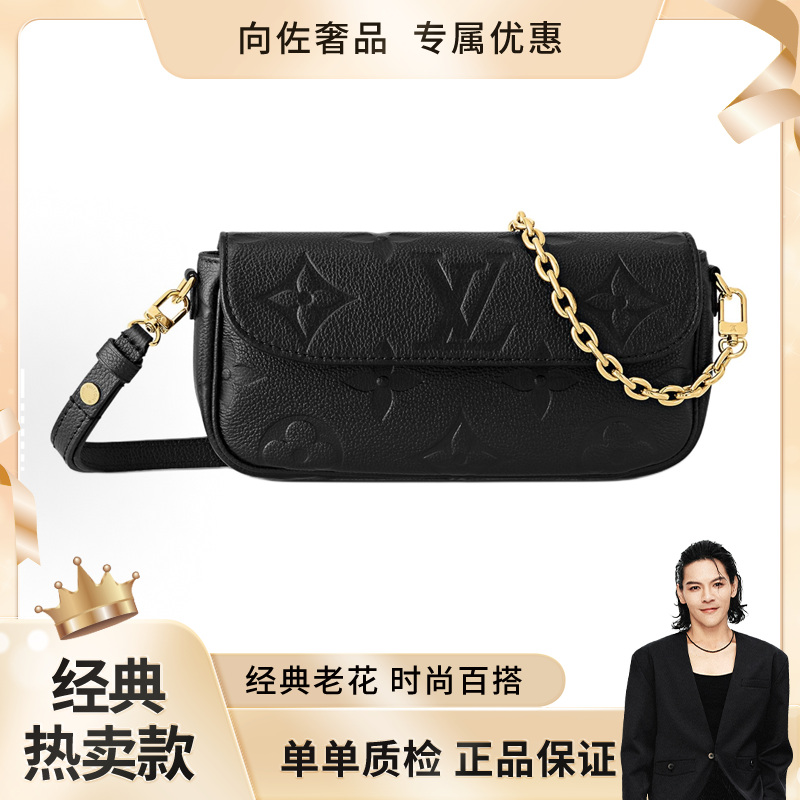 未使用 LouisVuitton/路易威登 新款黑色压印IVY腋下法棍包