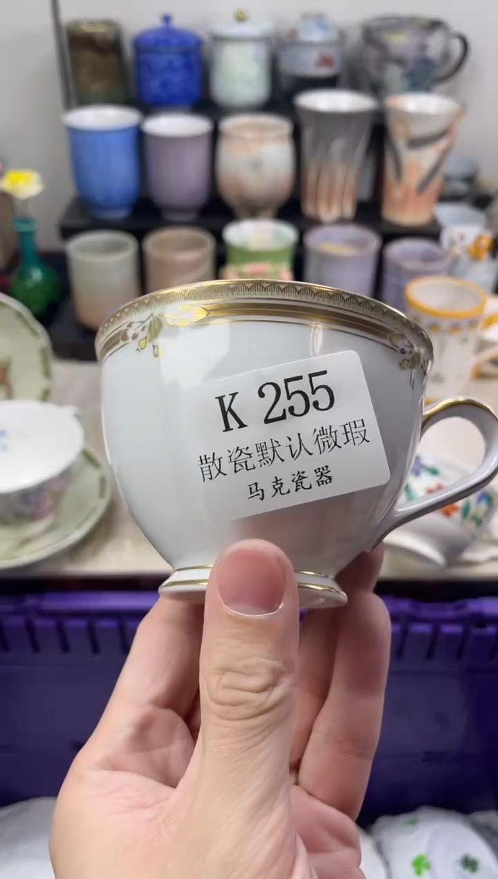 瓷片以***园                K255