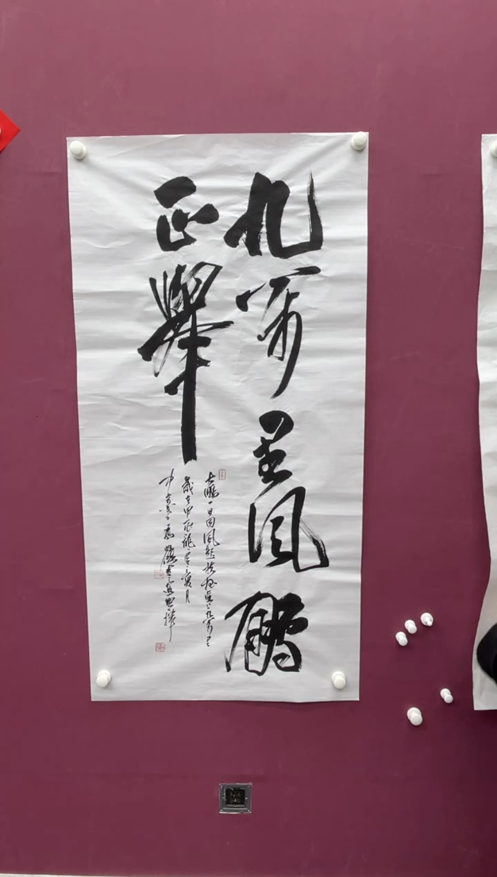 【闪购商品】书法福利书法作品
