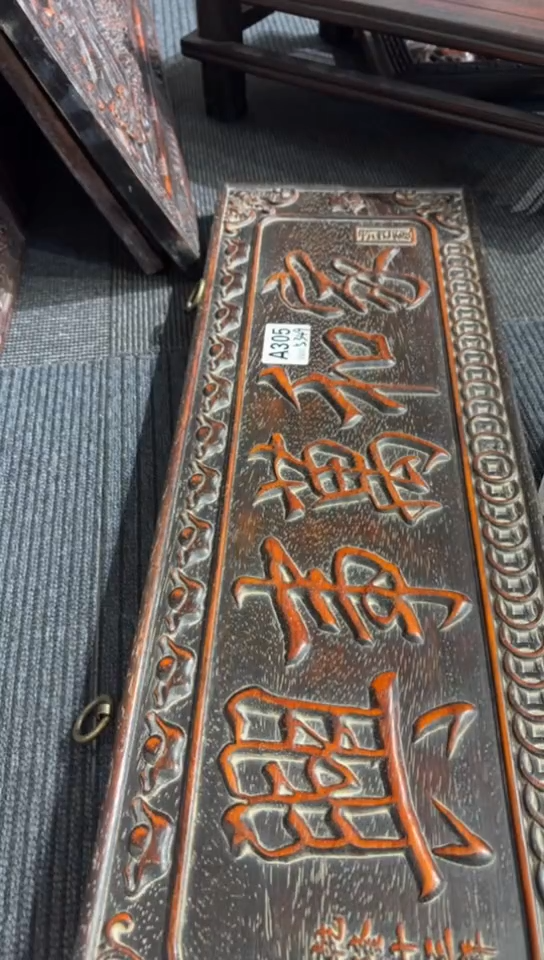 【闪购商品】木Q194雕刻板链接以直播间为准