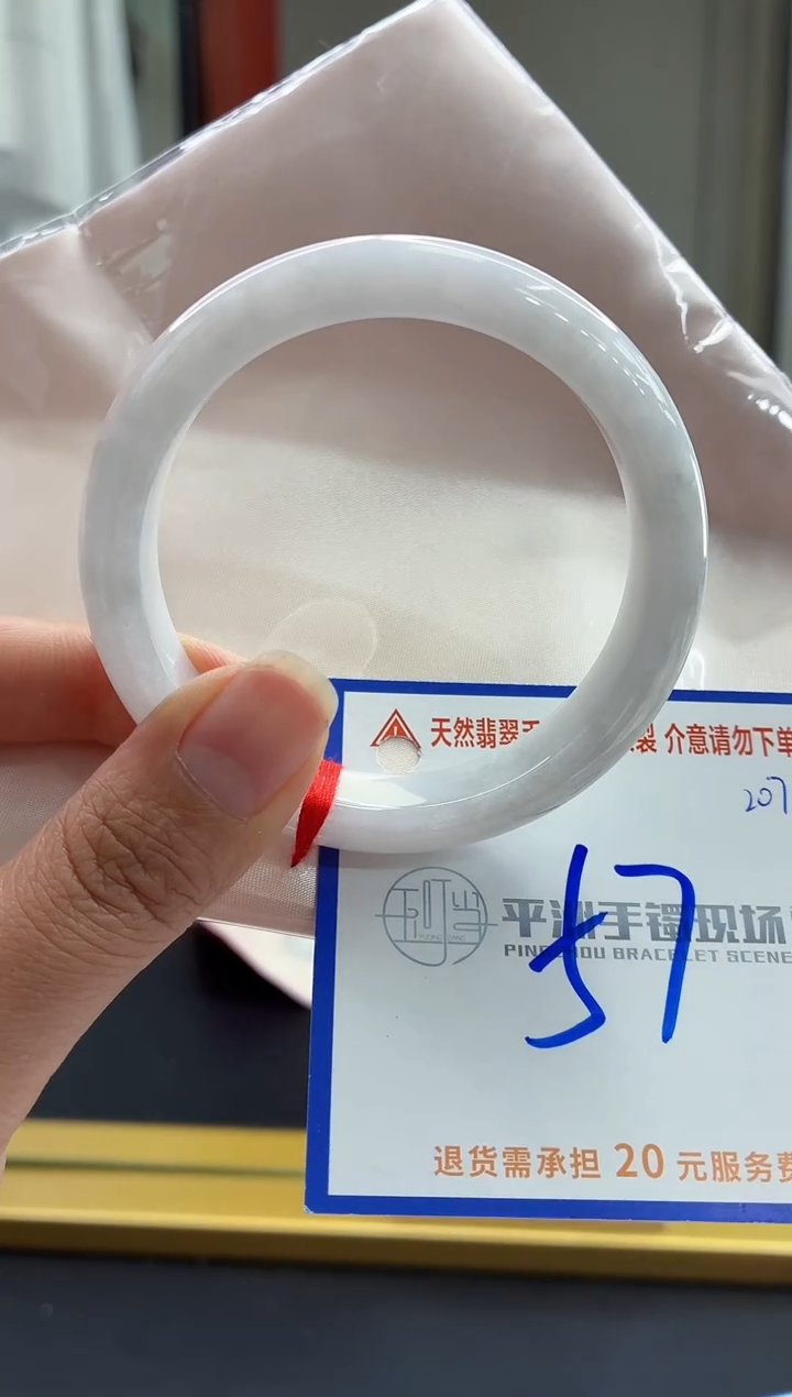 未镶嵌手镯翡翠1111111111111