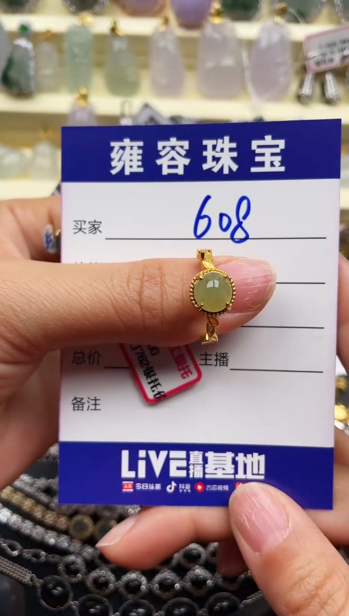 【闪购商品】翡翠戒指银S925镶嵌天然A货翡翠 S925银镶嵌