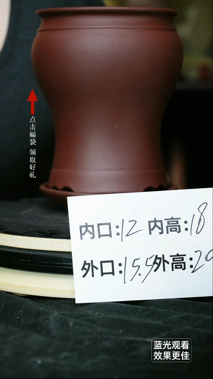 紫砂花盆枣红泥美人肩一个带托