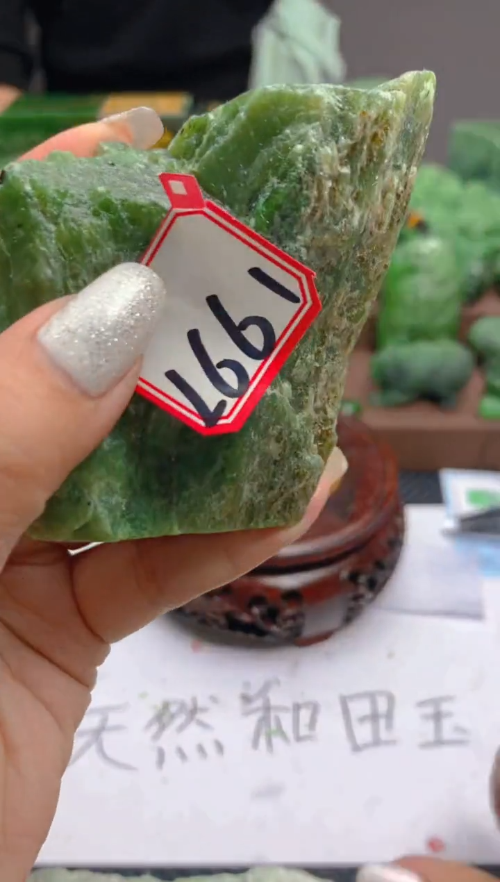 【闪购商品】和田玉珠宝半成品未镶嵌1