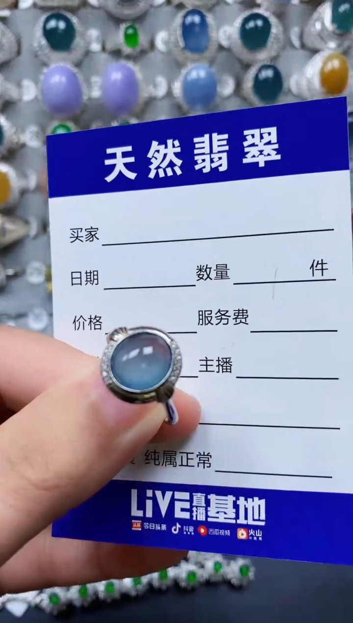 【闪购商品】翡翠戒指银S925镶嵌0380