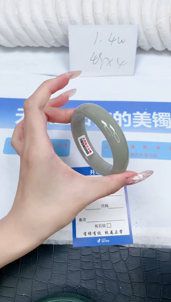 未镶嵌手镯石英质玉220-56.5