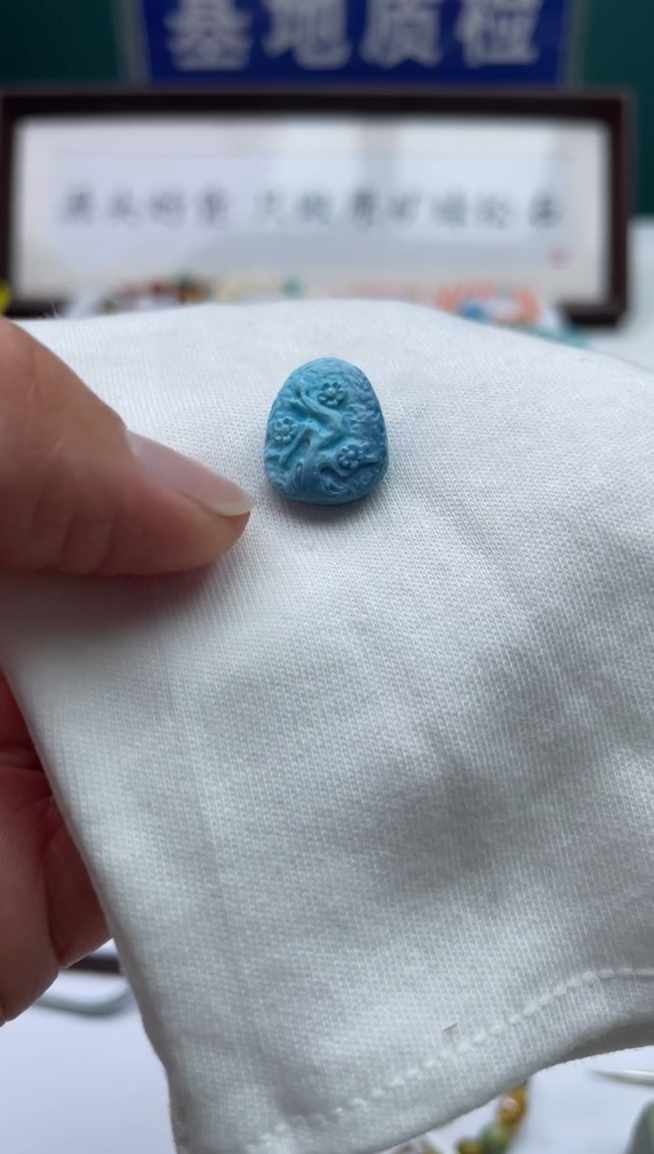 未镶嵌绿松石珠宝奇石50