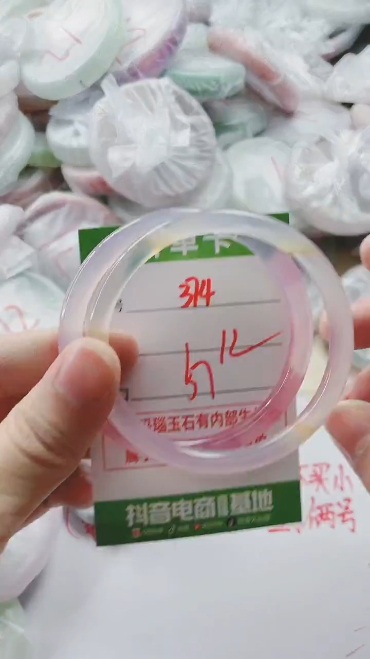 【闪购商品】玛瑙/玉髓手镯未镶嵌374