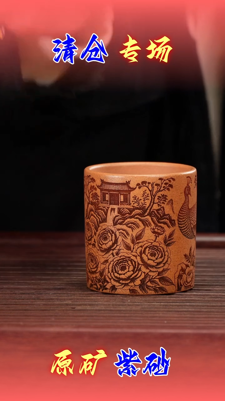 茶壶紫砂金降坡直筒杯230cc左右