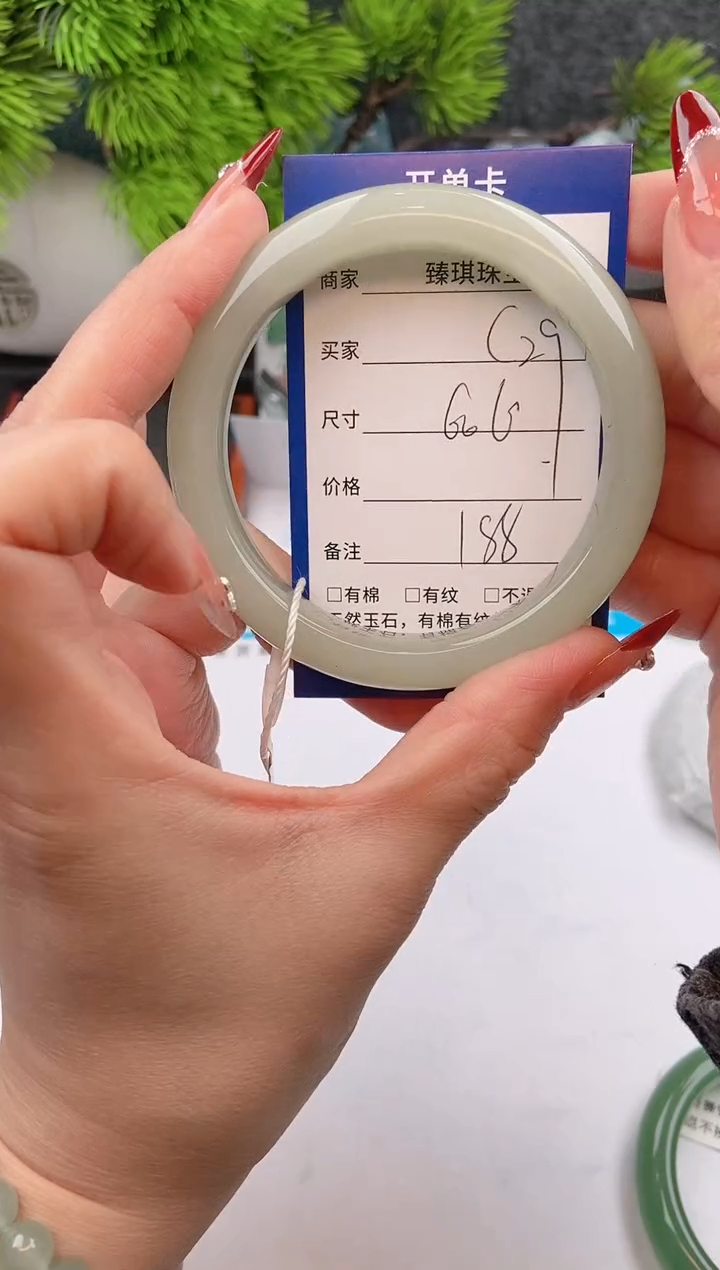 【闪购商品】石英质玉手镯未镶嵌东陵玉微色差C29