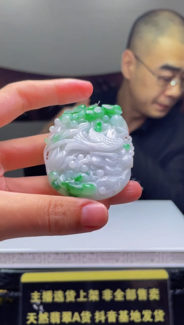 【闪购商品】定制翡翠未镶嵌天然A货翡翠