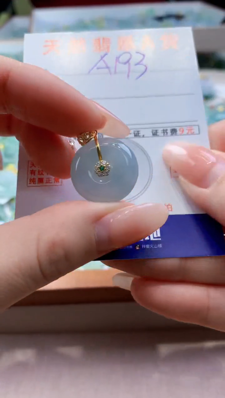 颈饰未镶嵌翡翠天然缅甸a货翡翠