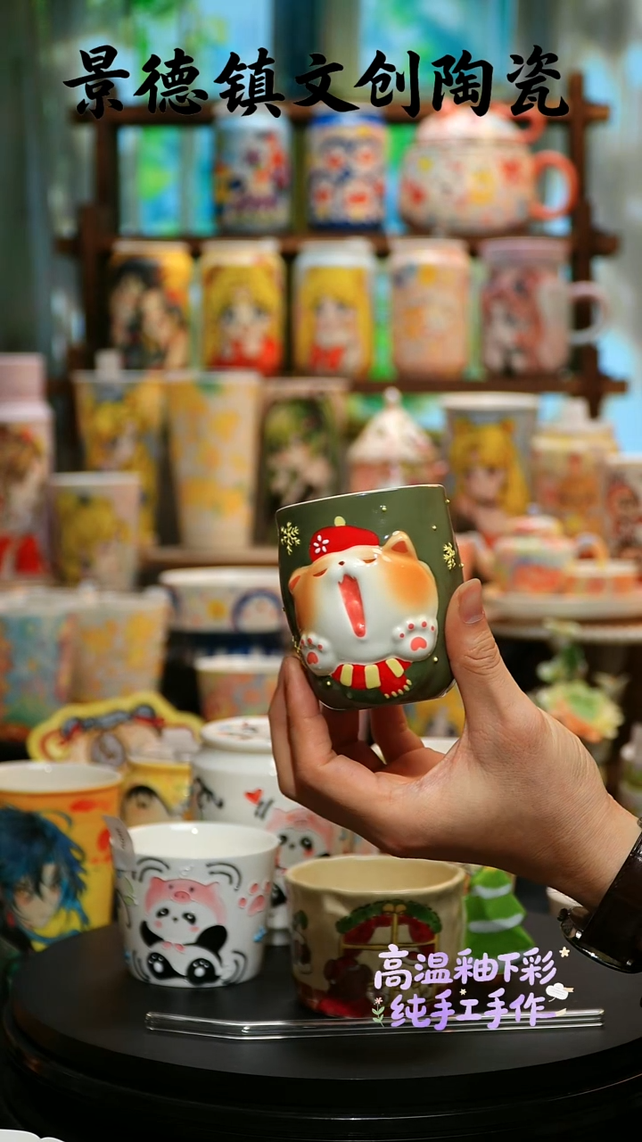 杯子陶景德镇文创陶瓷W1159