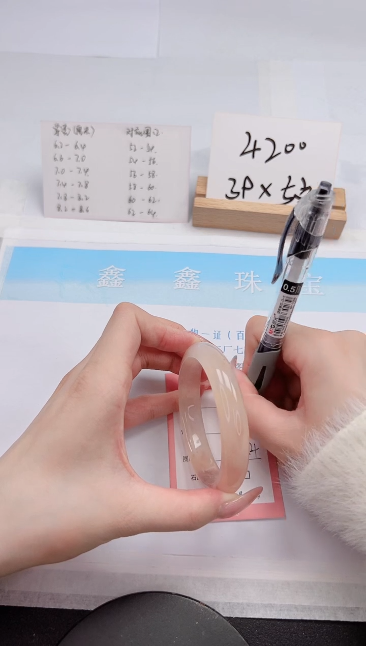 【闪购商品】石英质玉手镯未镶嵌70-58.4
