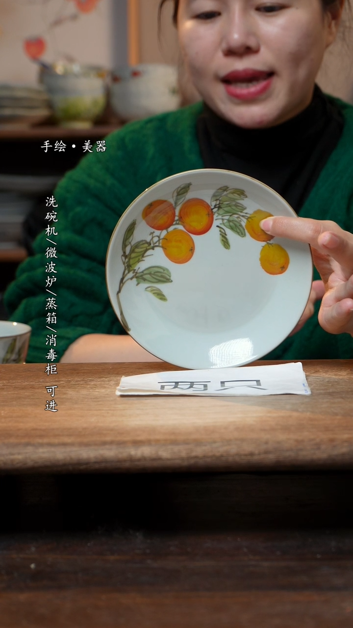 【闪购商品】瓷2个景德镇高温瓷釉下瓷6寸