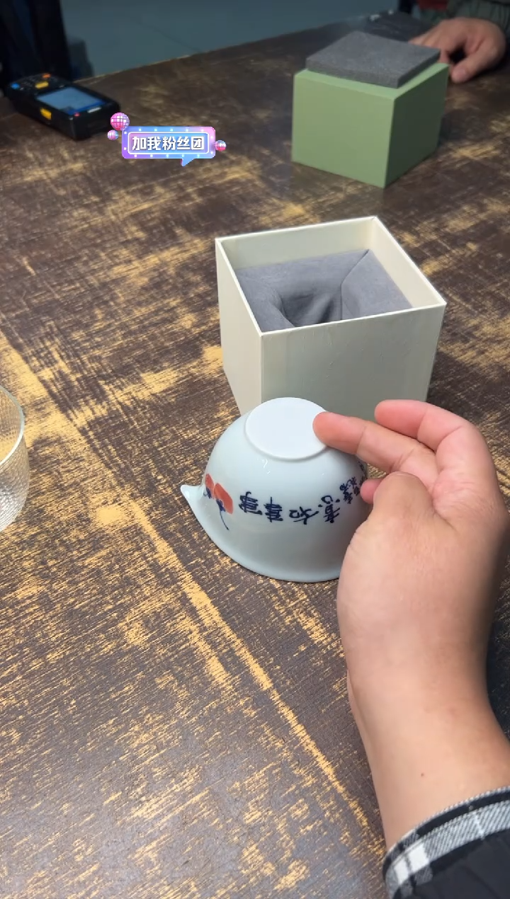 【闪购商品】/荣器事事如意水滴公道杯