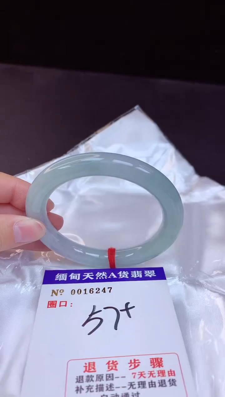 【闪购商品】翡翠手镯未镶嵌57+