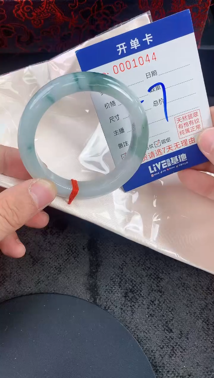 未镶嵌手镯翡翠AAAAAAAAAAAA