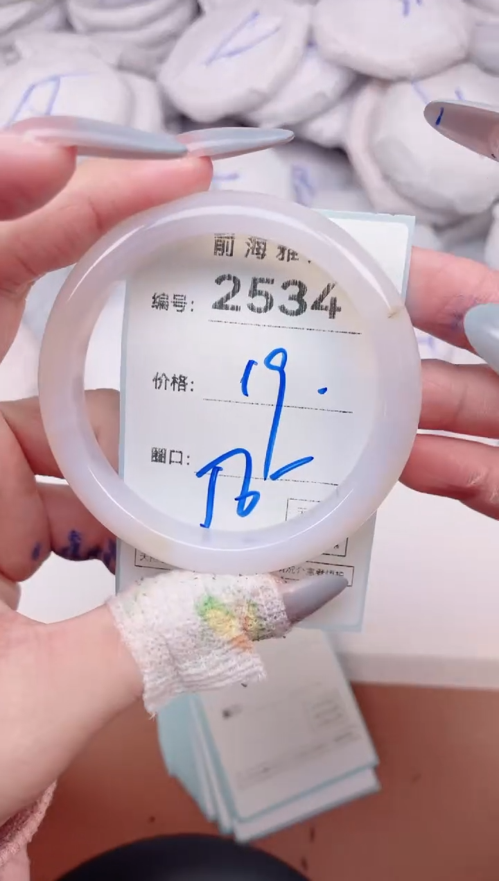 【闪购商品】玛瑙/玉髓手镯未镶嵌2534