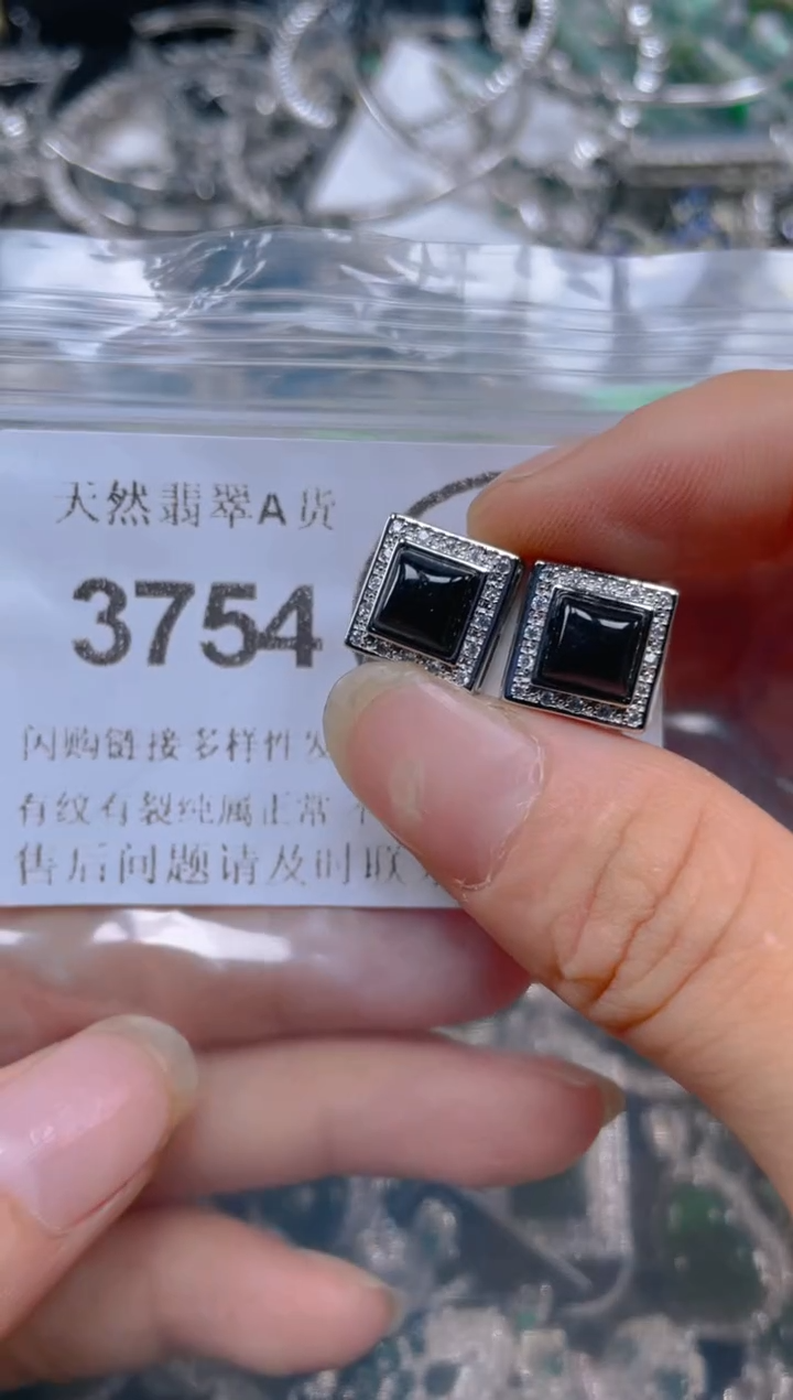 翡翠未镶嵌吊坠(不含链)3754