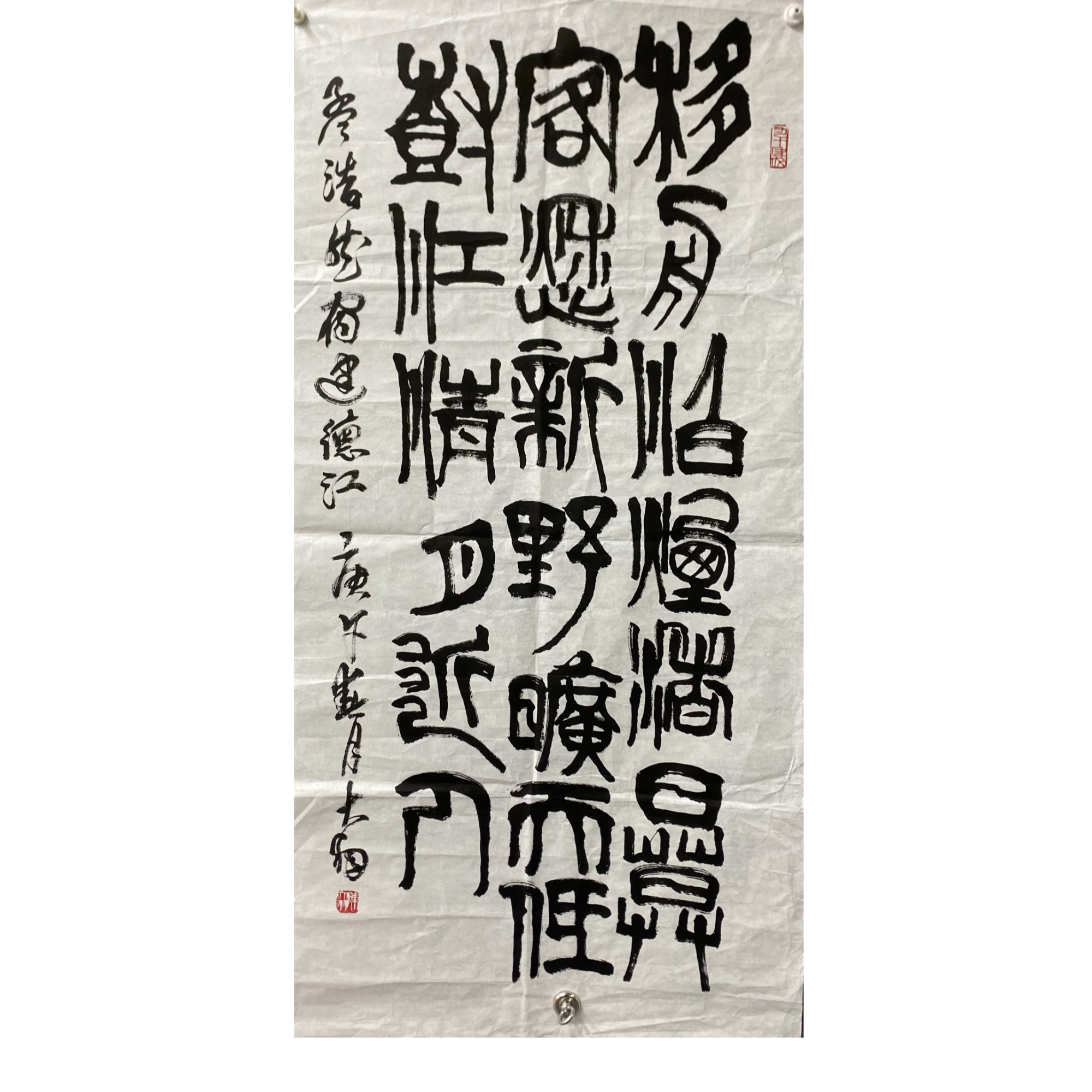 陈大羽款书法绘画画芯132.67 7.9平尺