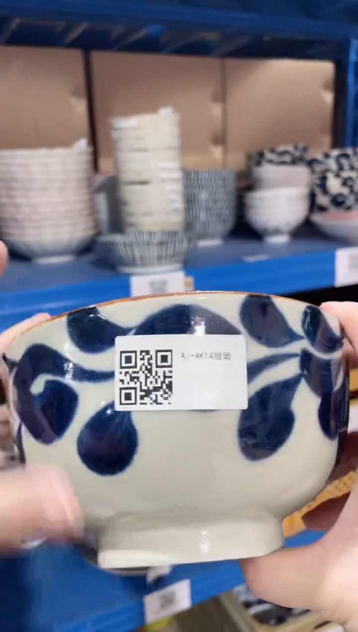 陶瓷蓝唐草6.4英寸高脚碗 微瑕
