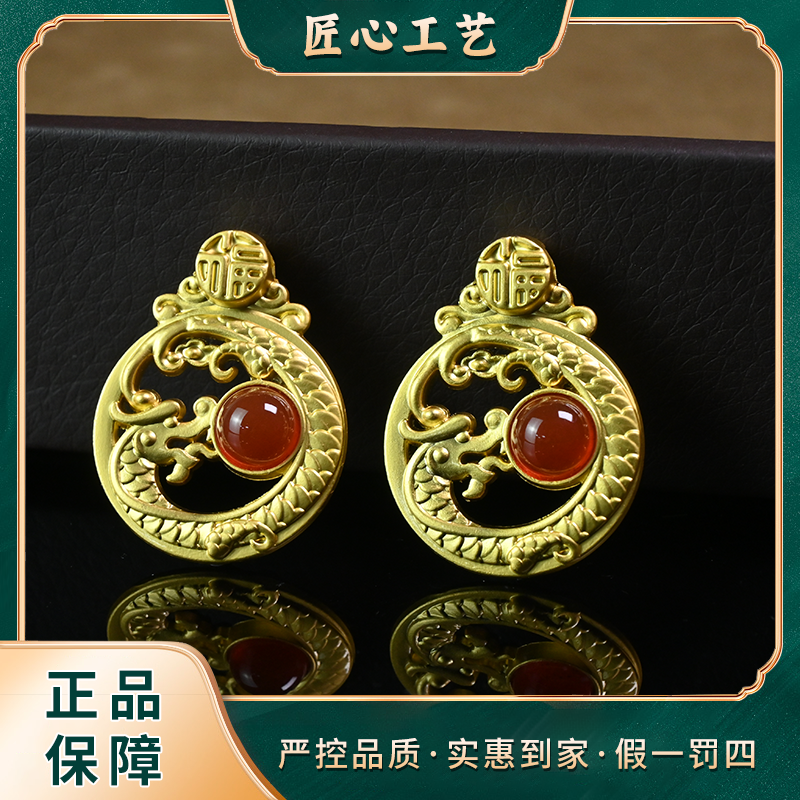 【前锦珠宝】MT2159-赤晶宏域玛瑙吊坠-多样性只发一件