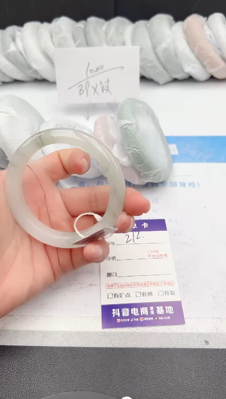 【闪购商品】石英质玉手镯未镶嵌z212-PA56.7