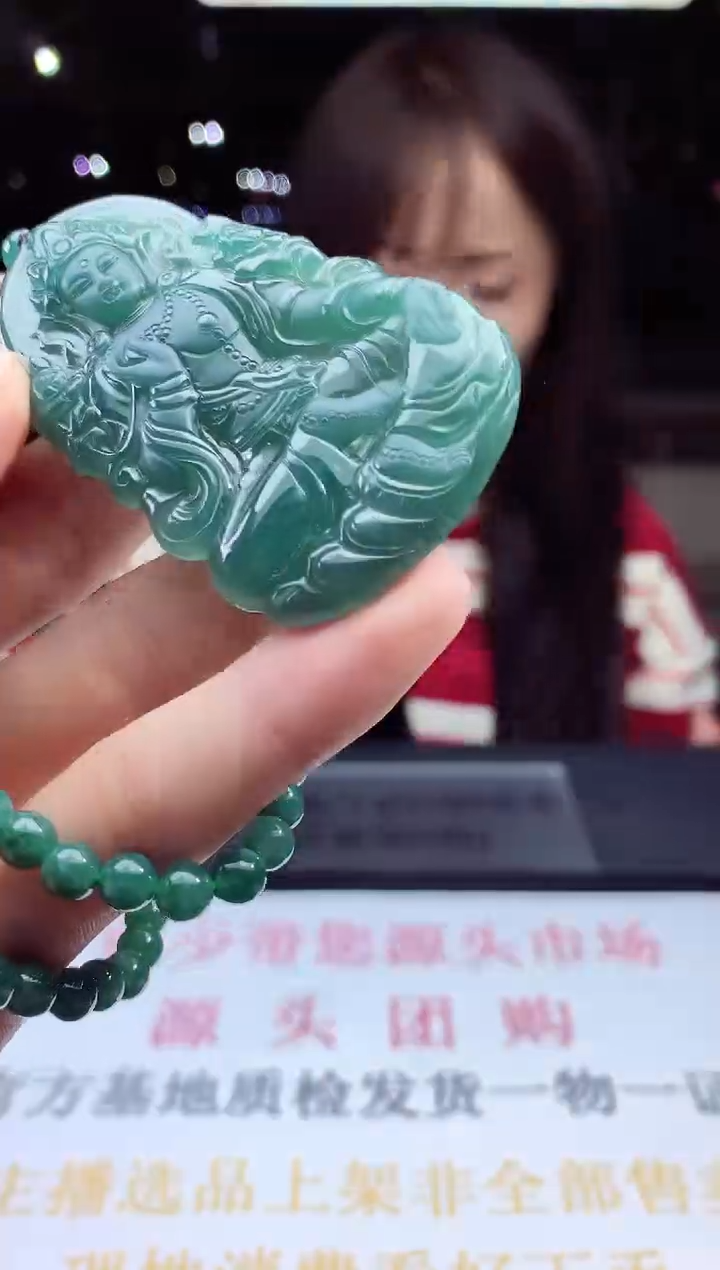 未镶嵌定制翡翠天然A货翡翠拍一发一