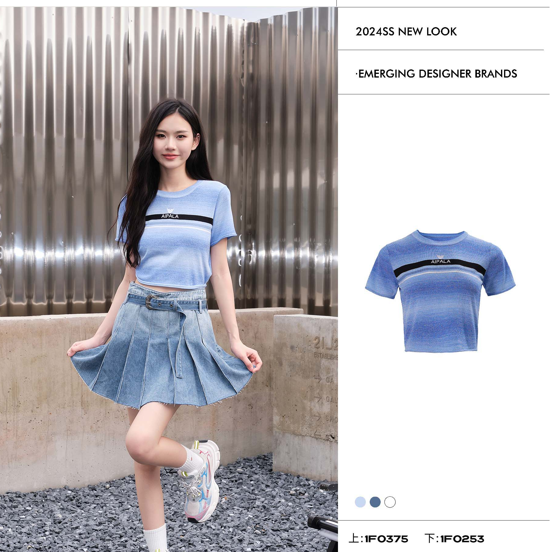 APL-蓝色+粉色渐变条纹毛织辣妹洋气时尚夏季1F0375