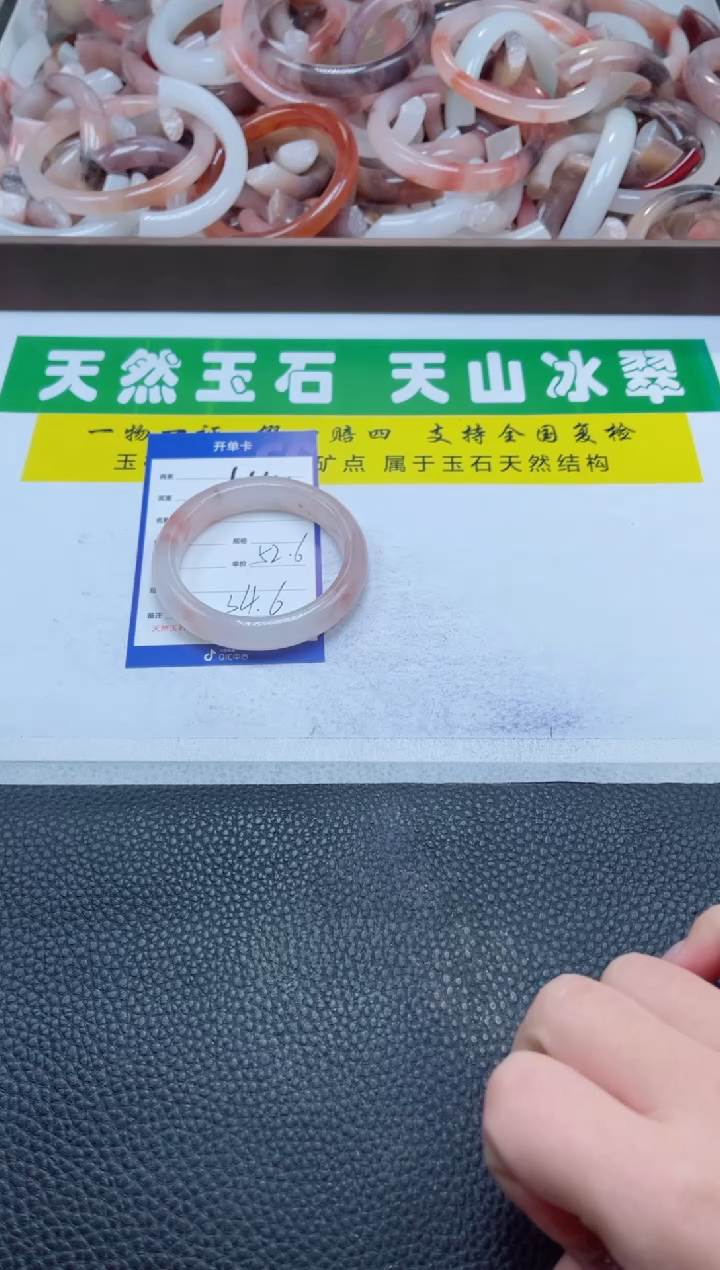 【闪购商品】石英质玉手镯未镶嵌414-52