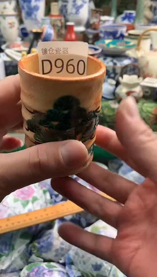 风*扬镰仓全场满18包邮D960