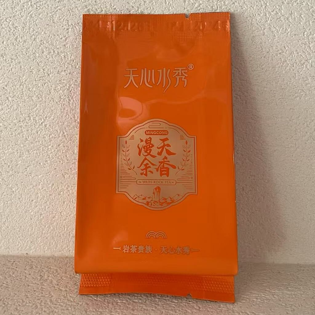 天心水秀漫天余香 武夷岩茶