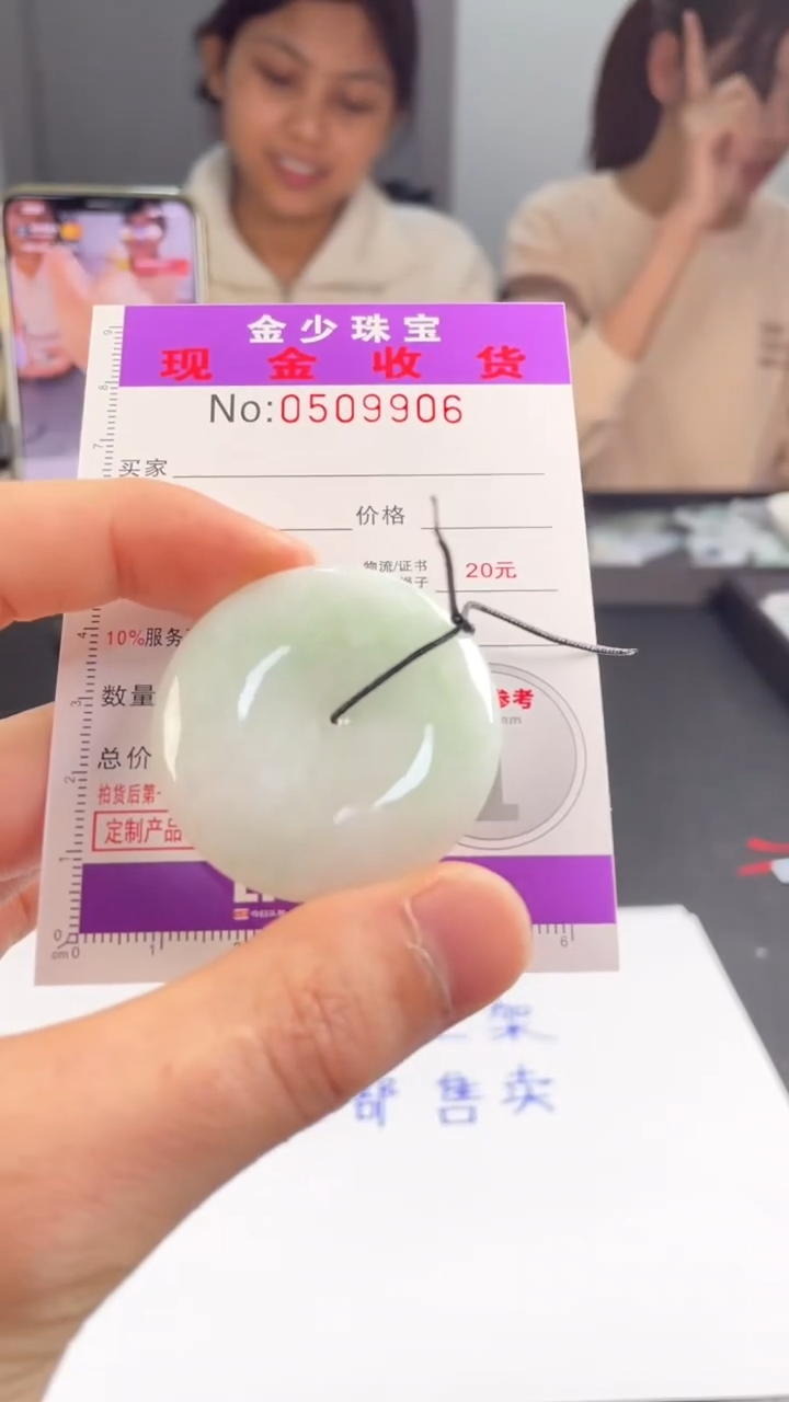 【闪购商品】定制翡翠未镶嵌毛货定制