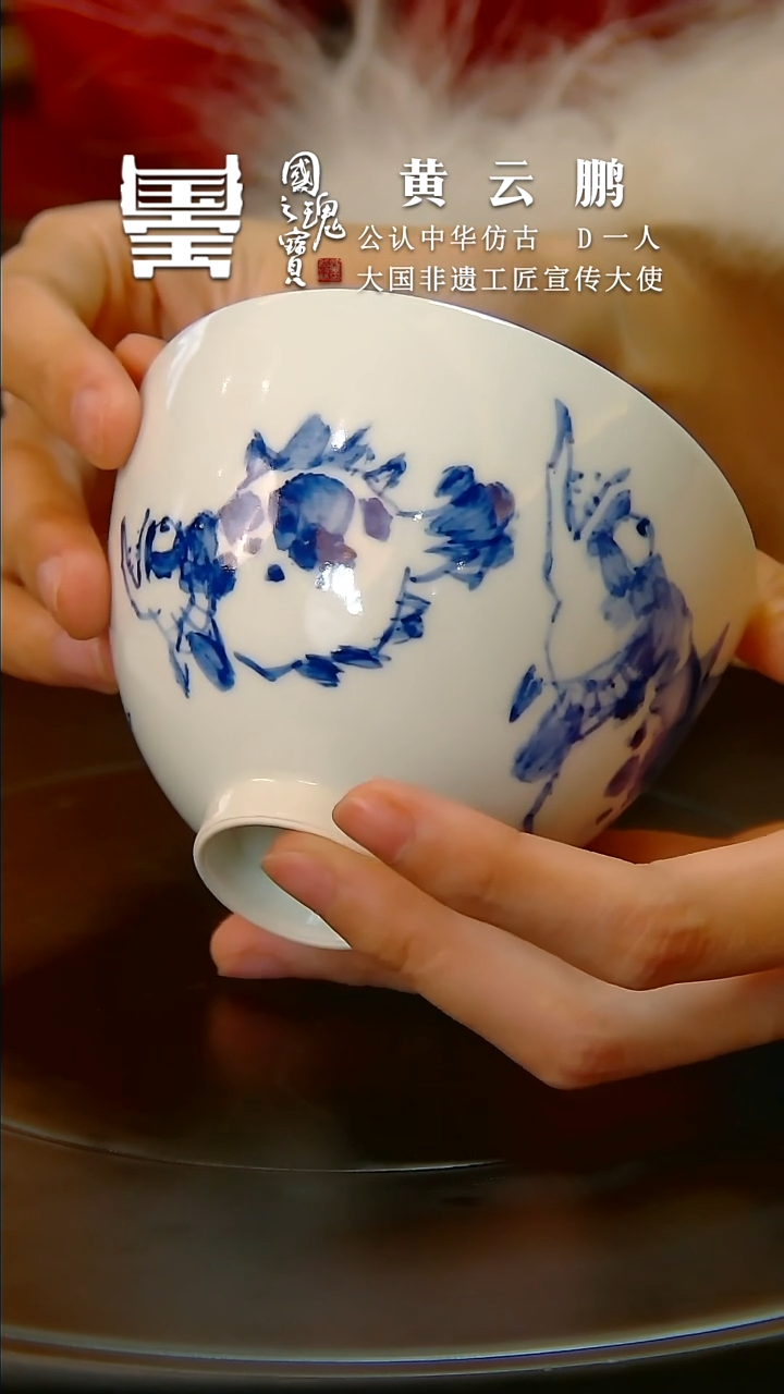 【闪购商品】瓷片黄 云鹏      流水37