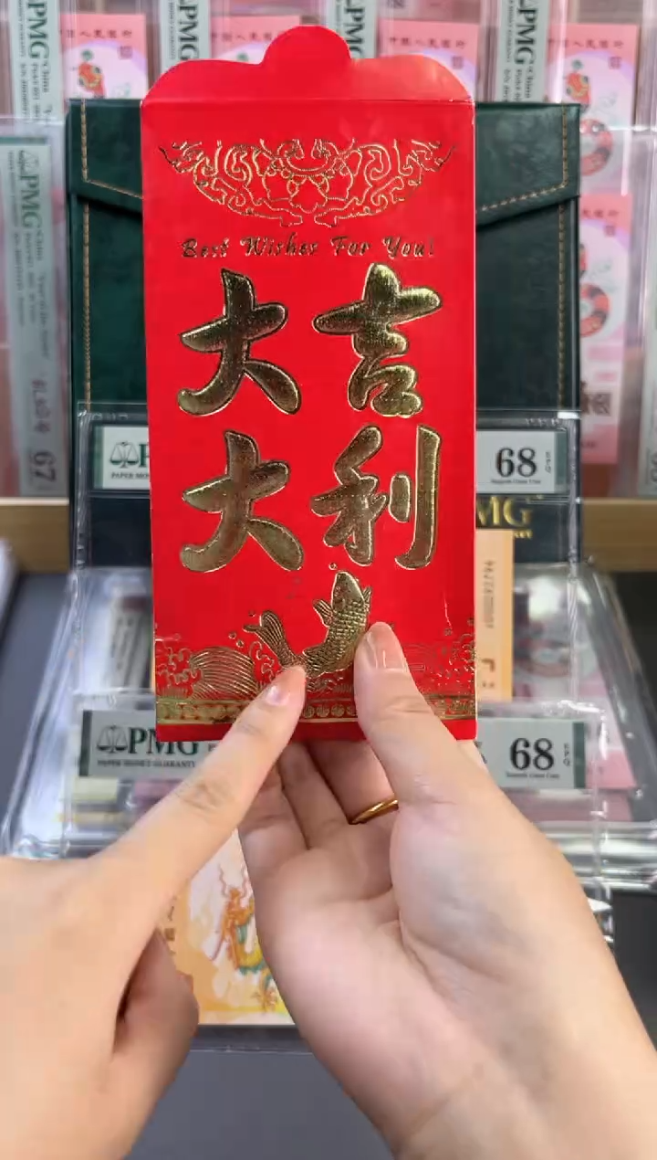 塑料法定货币二轮生肖币猴年纪念币1枚