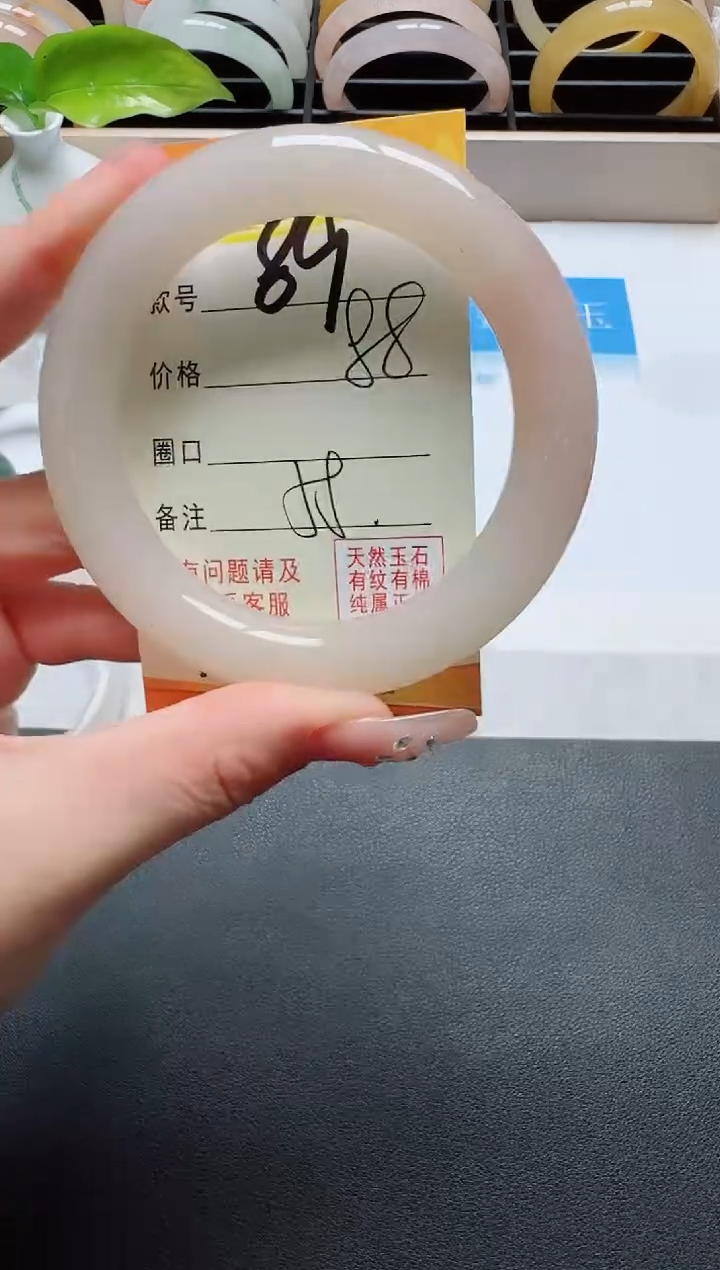 【闪购商品】石英质玉手镯未镶嵌89