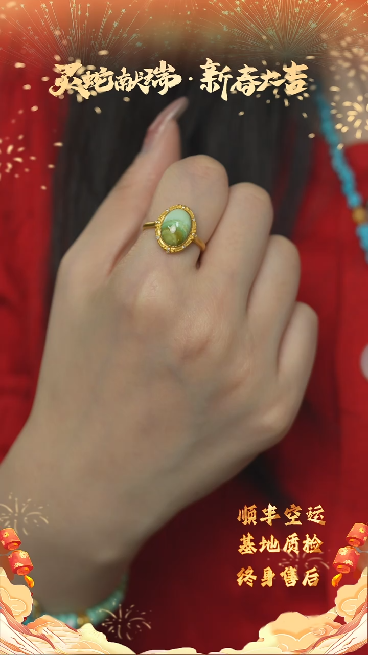 【闪购商品】绿松石F59（多样性发一件）18K金镶嵌戒指