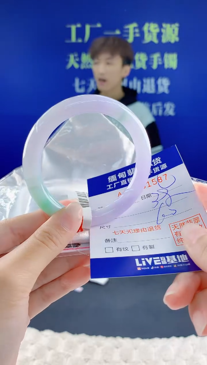 翡翠手镯未镶嵌87天然翡翠A货