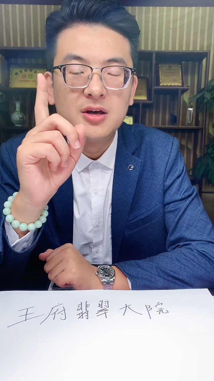 【闪购商品】定制翡翠未镶嵌1071hm-毛货挂件