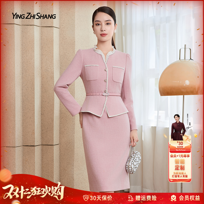 赢智尚2025秋冬新款茱萸粉气质优雅减龄显瘦小香风连衣裙ZF03816