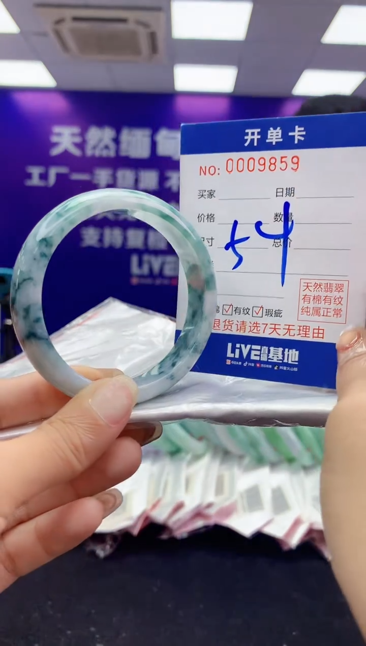 未镶嵌手镯翡翠AAAAAAAAAAAA