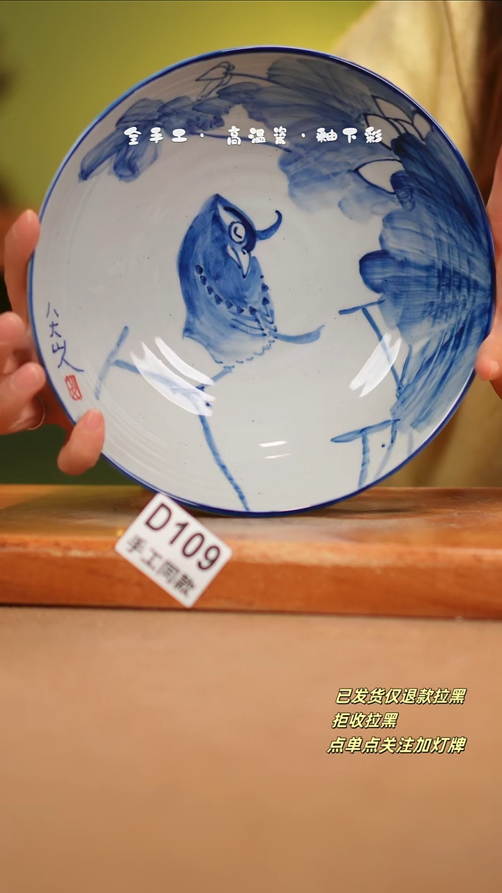 【闪购商品】其他D109陶然集器瓷器