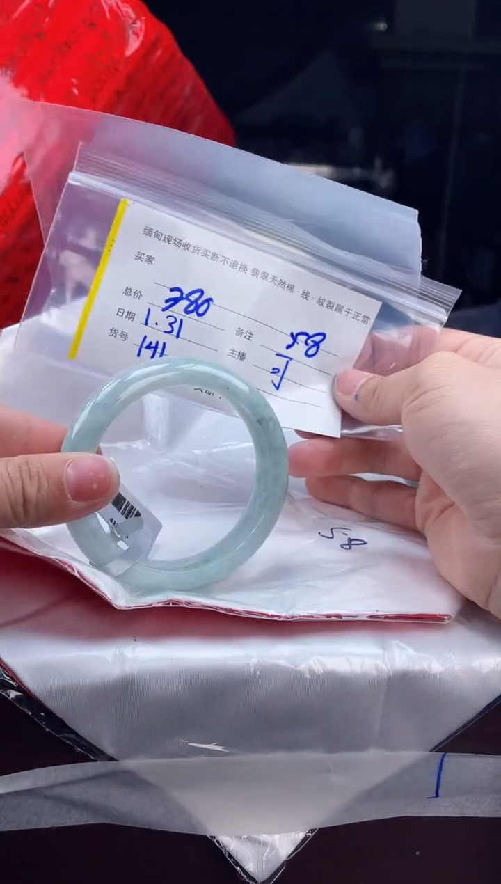 【闪购商品】定制翡翠手镯未镶嵌毛货手镯需精细抛光/58