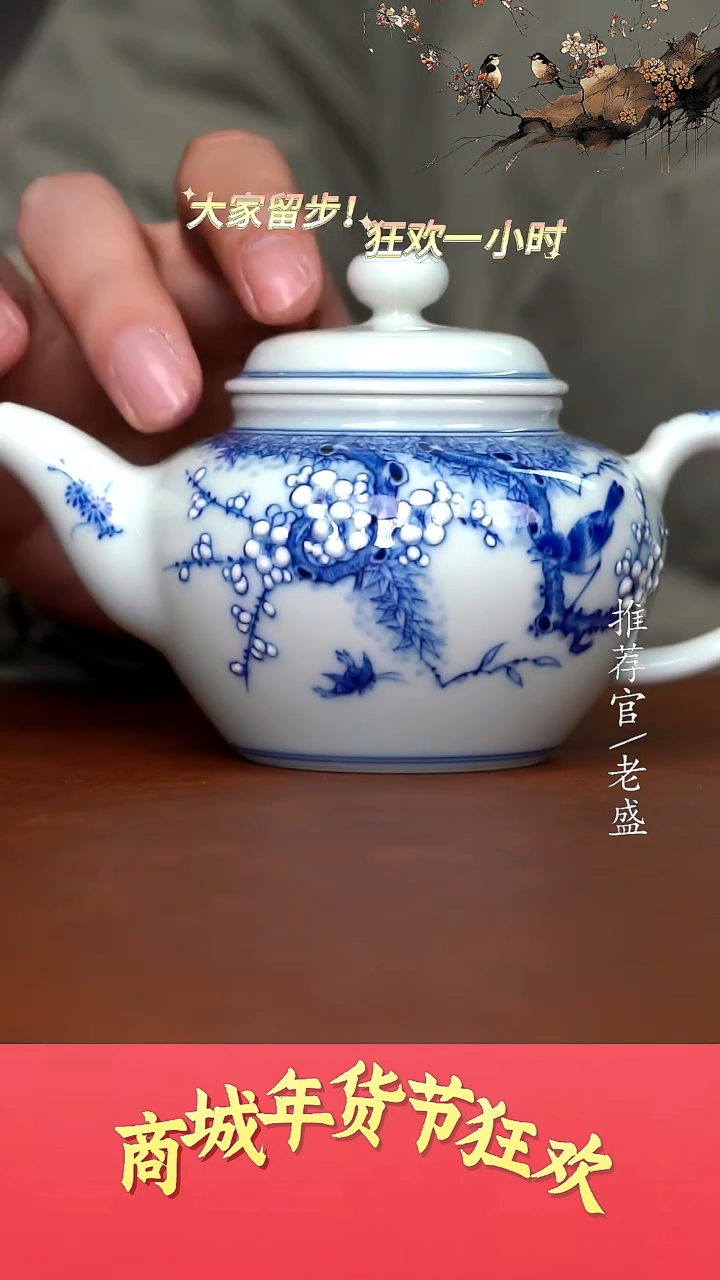 【闪购商品】杯手工杯杯杯老盛精选@@@